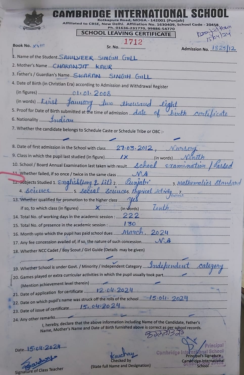 WhatsApp Image 2025-11-14 at 9.26.30 AM(3)